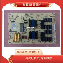 现货原装索尼KD-85X9500F KD-85X9500G恒流板1-983-413-12 DPS-95