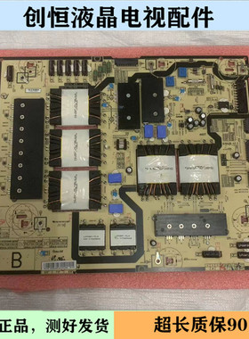 现货！原装三星 L88E9NB-MSM电源板 PSLF391301B BN44-00915A测好
