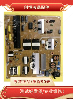 现货！原装三星UA55HU7800JXXZ 电源板 BN44-00781A L55C4_EHS
