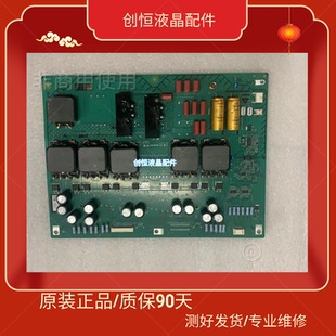 474 11测好 XBR DPS 电视机电源 索尼 85Z9G 748 现货 原装