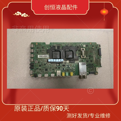 三星主板UA55F8000AJBN41-01959A