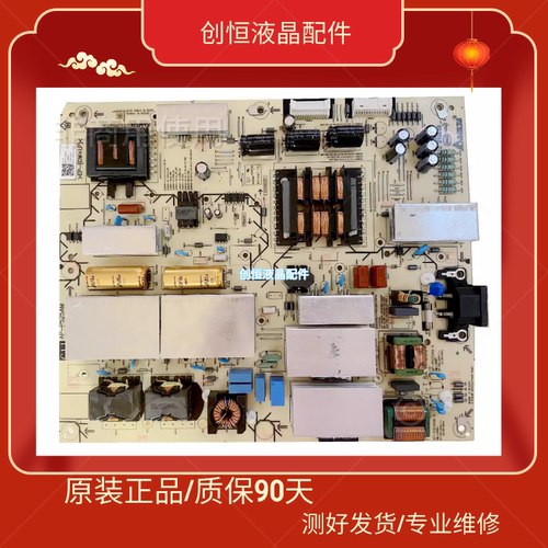 索尼电源板AP-P419AMXR-55A80J