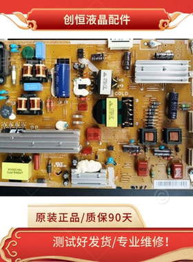 原装三星 UA40ES6100J UA46ES6100J 电源板BN44-00518A/E测试好！