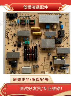 原装索尼KD-75X8000H 85X85J 电源板AP-P484BM 2955071403测好