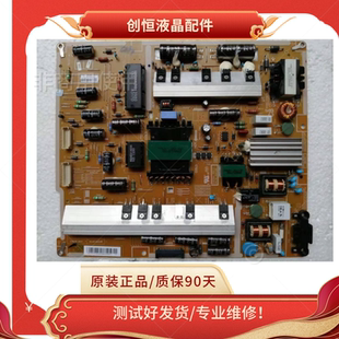 00633B L55F2P_DDY 三星UA55F7500BJXXR电源板BN44 现货原装