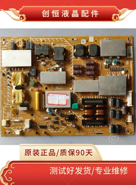 现货！原装索尼 KD-75X9000E 电源板 APDP-293B1 2955036205测好