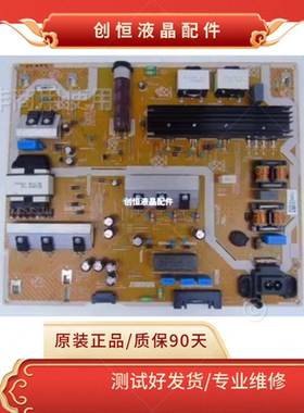原装三星UA75RU7700JXXZ电源板BN44-00992A L75E7N-RSM测好