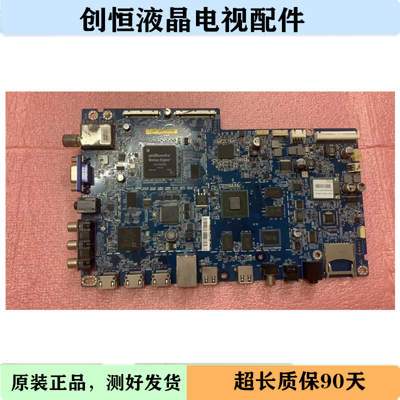 max70主板1P-0138C00-8010Letv
