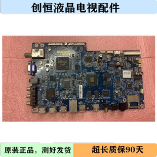 Letv max70主板1P-0138C00-8010YT:01-70CCR01C-00-A-F5J-01-0693