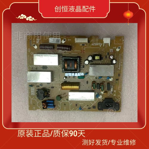 索尼电源板KD43X80KAP-P239AM