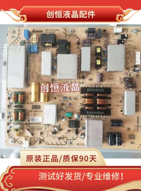 成色新！现货！原装索尼KD-75X8000G电源板AP-P412AM 2955056403