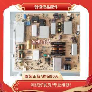 P412AM 成色新 2955056403 75X8000G电源板AP 索尼KD 现货 原装