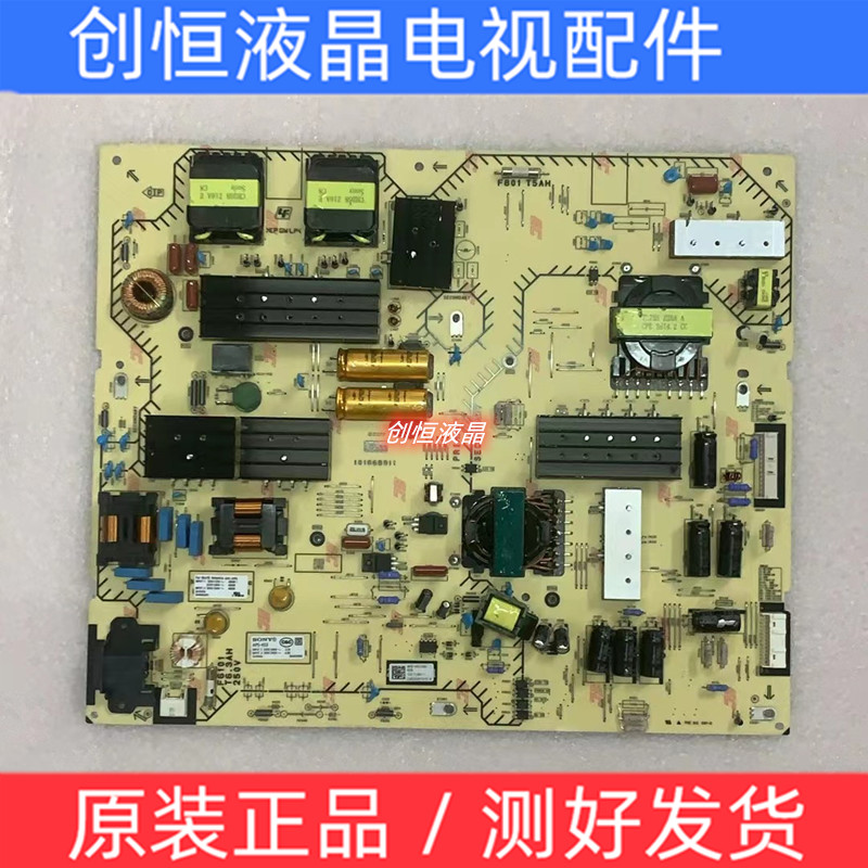 索尼电源板APS-453XR-65X90L