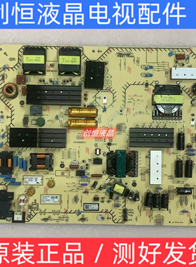 现货！原装索尼XR-65X90L 75X90L 85X90L电源板 APS-453 测试好！
