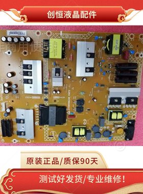 全新原装索尼KDL-55R580C KDL-65R580C电源715G6958-P01-002-0H2S