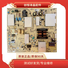 原装索尼KD-65X8500G 65X8588G电源板AP-P288AM电源板2955046904