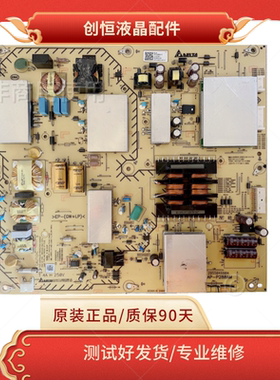 原装索尼KD-65X8500F电源板GL82 AP-P288AM A 2955046904测试OK！