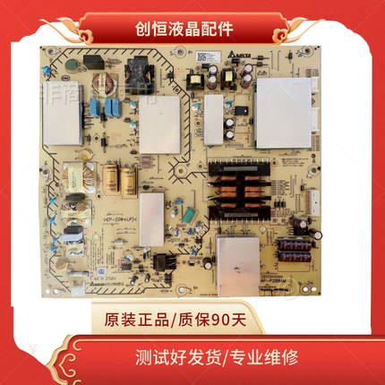 原装索尼KD-65X8500G 65X8588G电源板AP-P288AM电源板2955046904