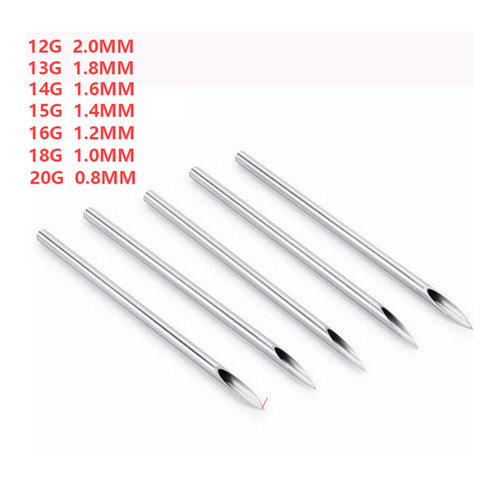 彩欣人体穿刺穿孔针12G13G14G15G16G18G20G 单支装 穿刺饰品工具