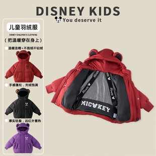 Disney迪士尼品牌童装儿童羽绒服2025冬新款男童韩版洋气加厚外套
