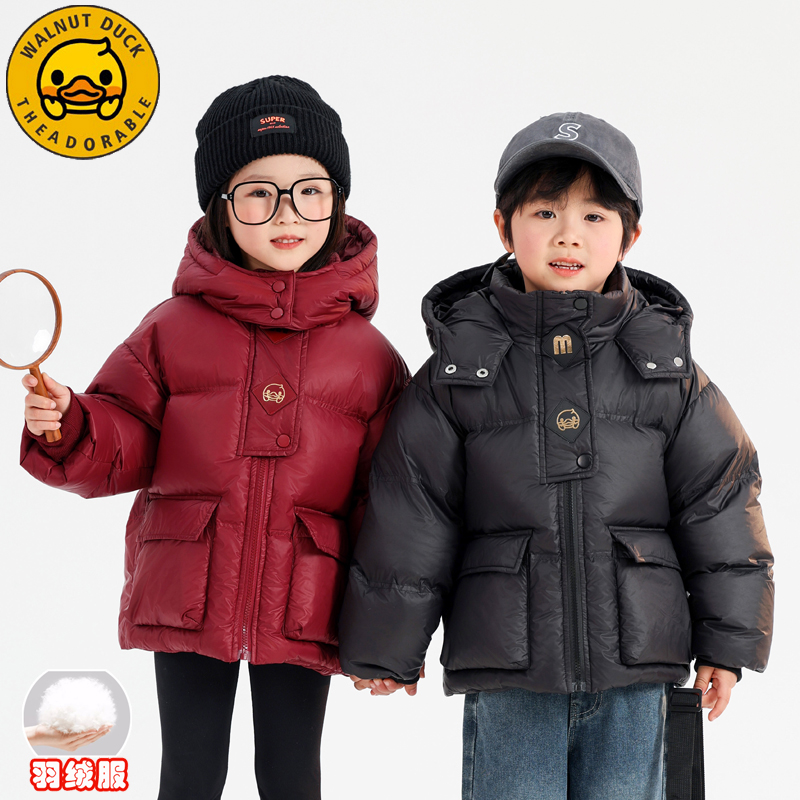 小黄鸭品牌童装冬装新款儿童加厚羽绒服冬季连帽外套XT175-XYY