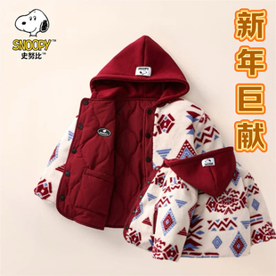 史努比儿童加厚棉服男童两面穿棉衣婴幼儿宝宝冬装外套小童新年装