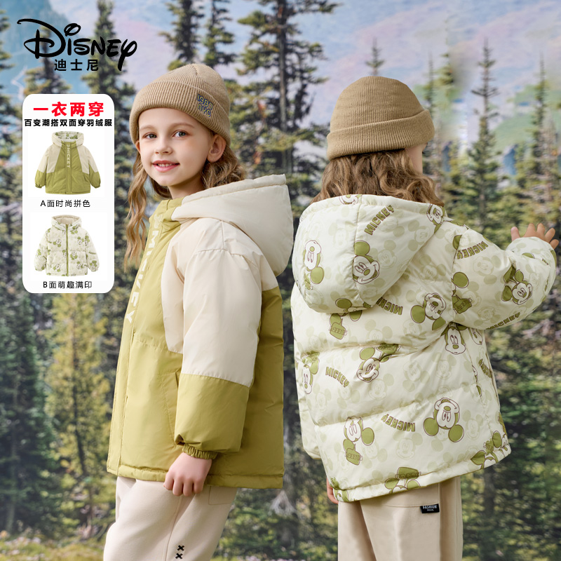 Disney/迪士尼儿童双面穿羽绒服加厚连帽外套XPR4SU089