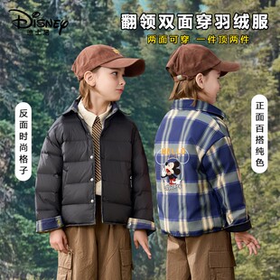 迪士尼儿童羽绒服2025新款男童女童轻薄款羽绒内胆小童时尚双面穿