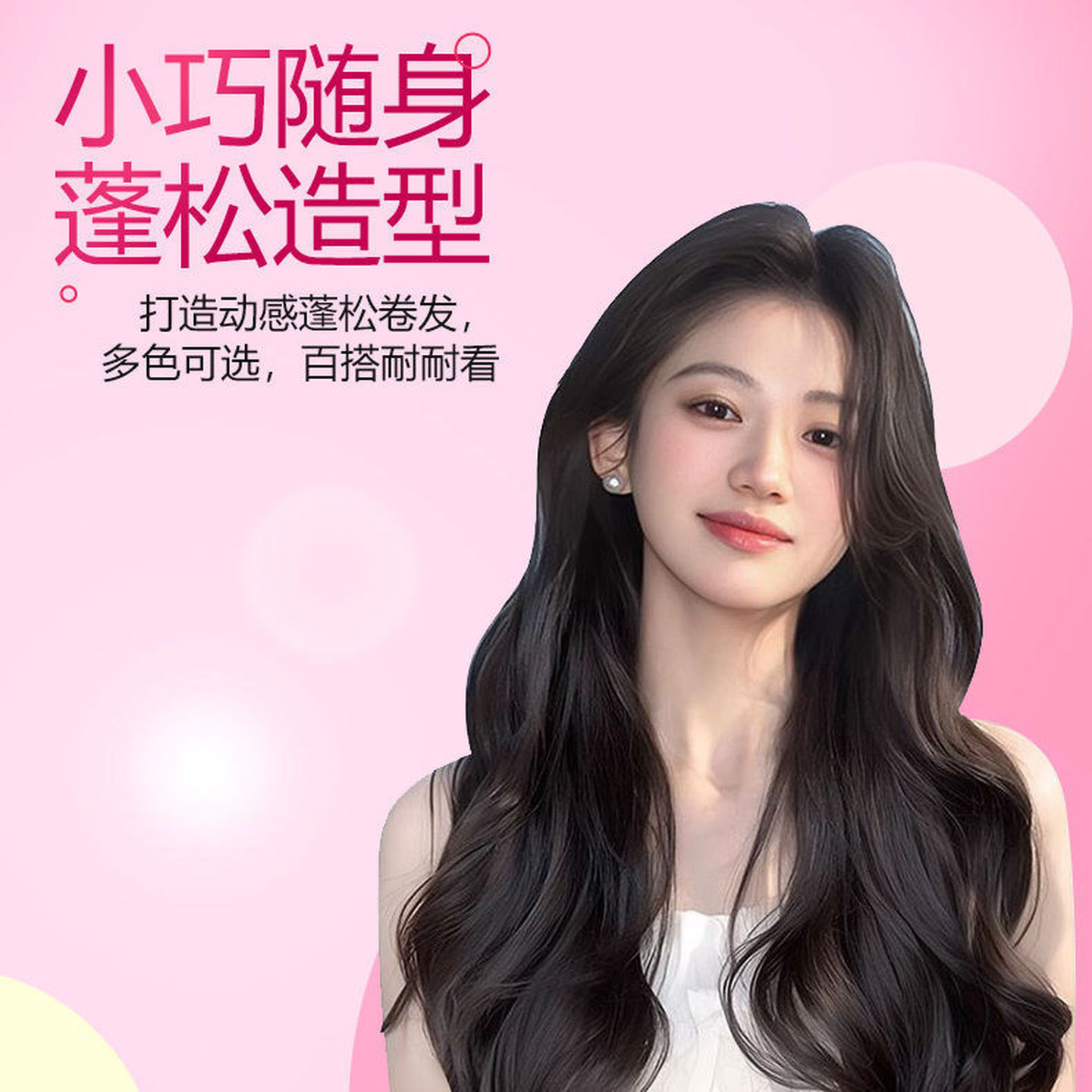 适配徕芬selite风嘴入门款卡扣吹风机烘干罩扩散风嘴烘干造型卷发