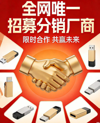 OpenClaw U盘便携版-可远程部署-包成功-卖教程