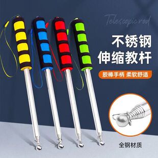 伸缩不锈钢杆2米便携式户外导游杆教练指挥杆教学教鞭大旗伸缩杆