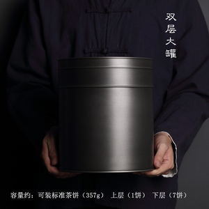 素黑大锡罐 大号锡茶叶罐锡制茶罐密封茶具 整桶整提存茶罐