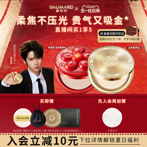 定补二合一持久服帖不卡粉
