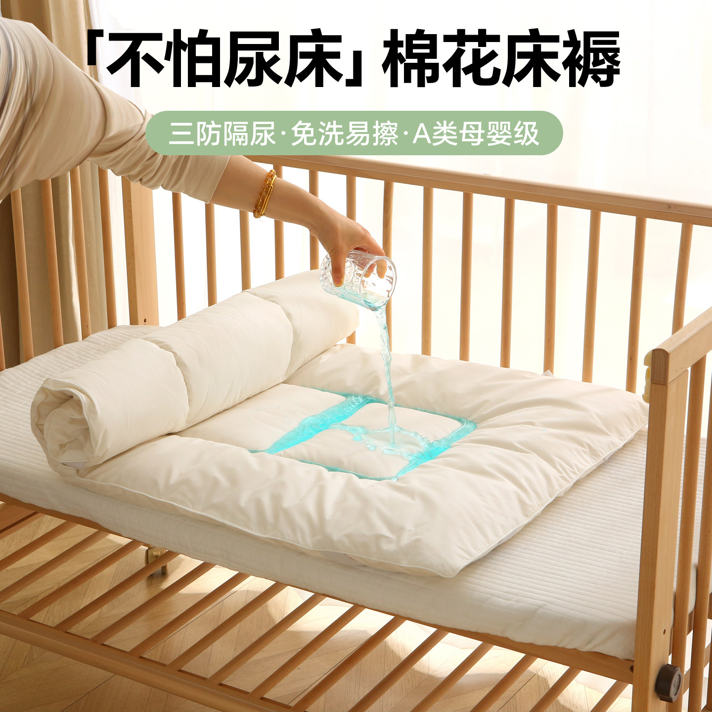 三防儿童婴儿幼儿园棉花床垫定做