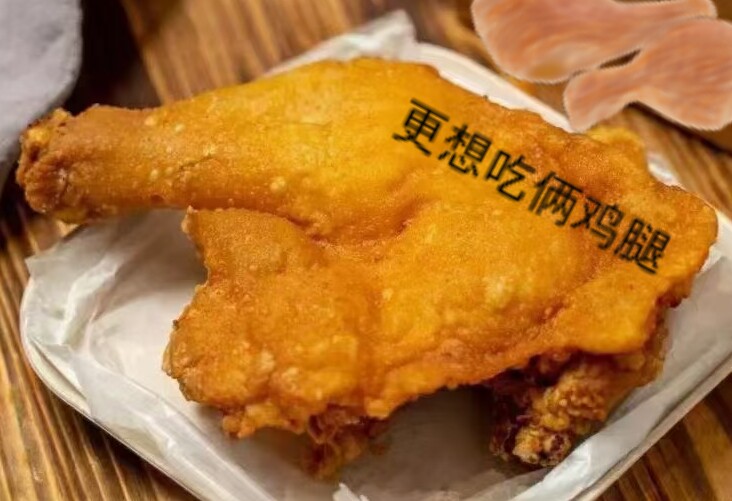 到店培训飘香配方炸鸡方法调料老北京美式永顺左家庄白纸坊新桥