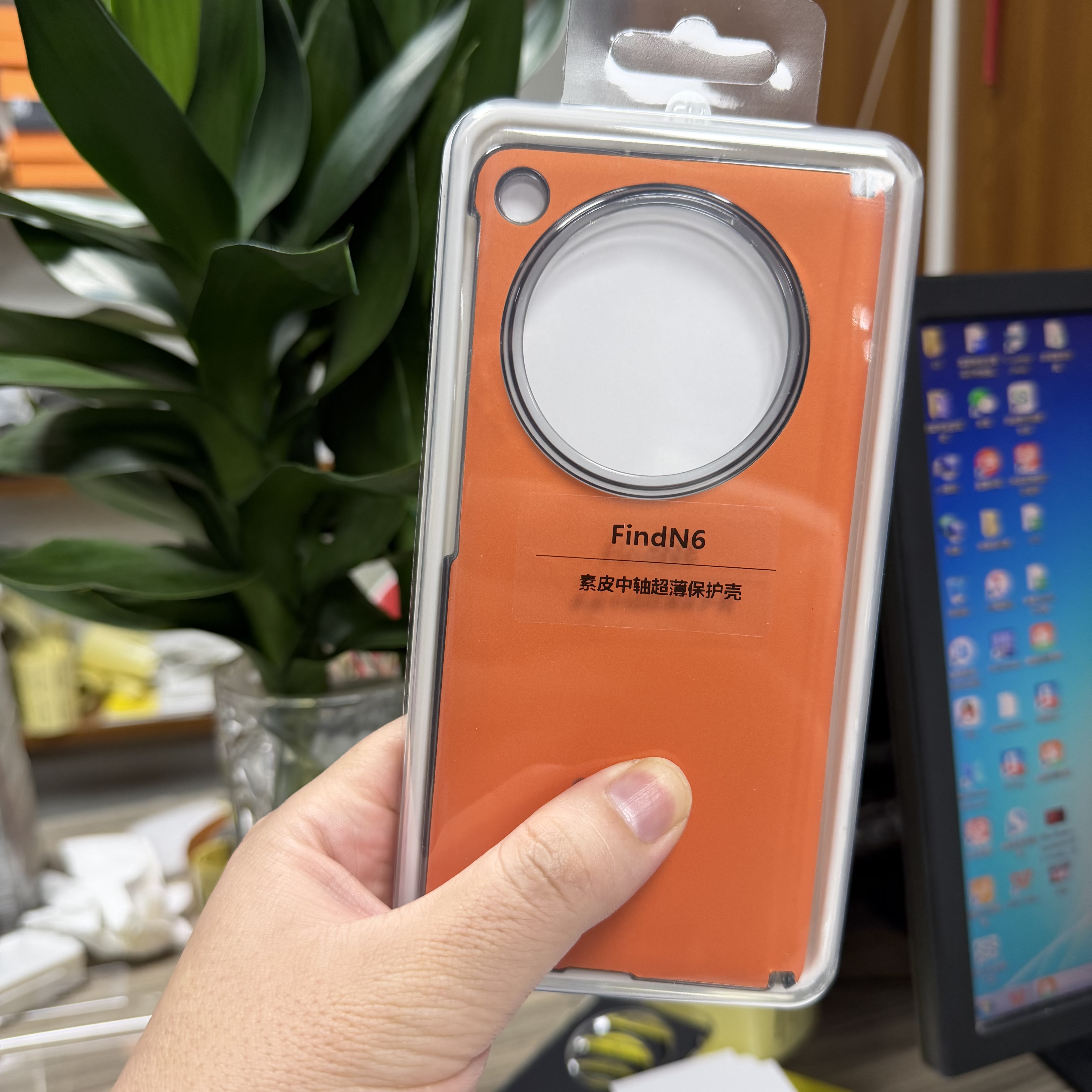 OPPOFindN6专用超薄折叠手机壳