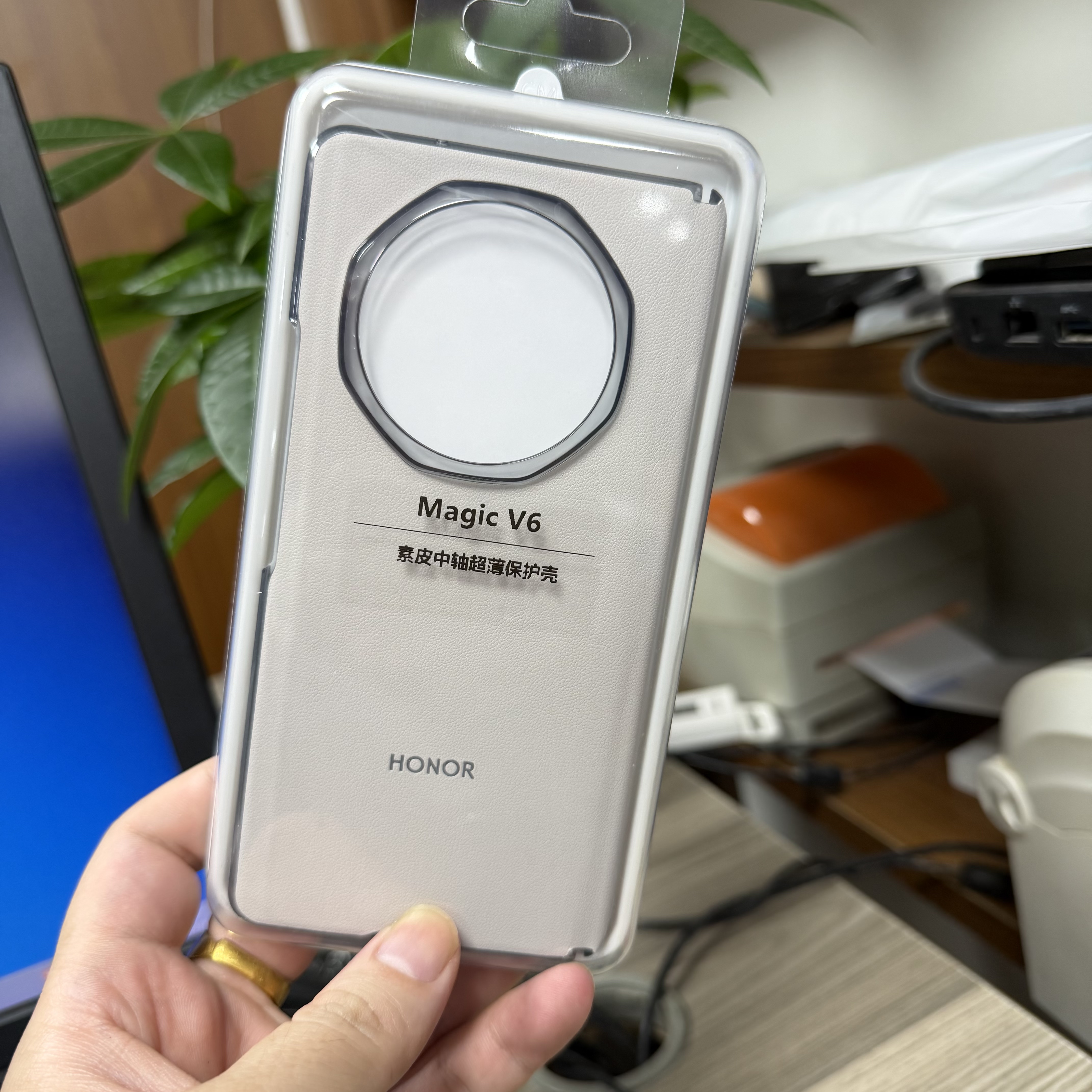 适用华为荣耀Magic V6专用手机壳官方同款原装原配正品超薄中轴防摔折叠保护套仿皮简约轻奢商务风时尚男女壳