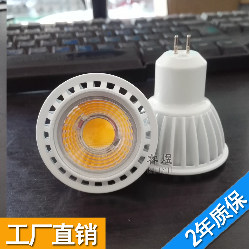 压铸铝cob110v射灯光源