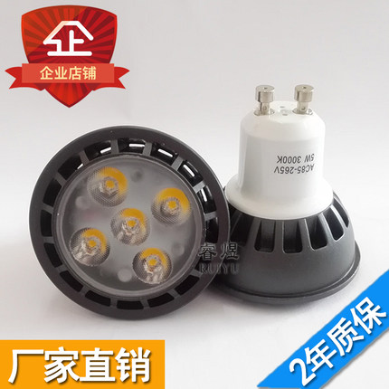 LED灯杯10插脚贴片射灯3w5W灯杯110v220v调光灯杯替换睿煜灯