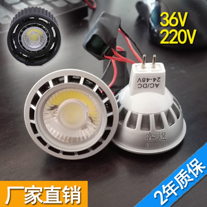 LED机床工作灯灯泡/led灯珠/机械专用灯芯/车床台灯220V36V3w 5W