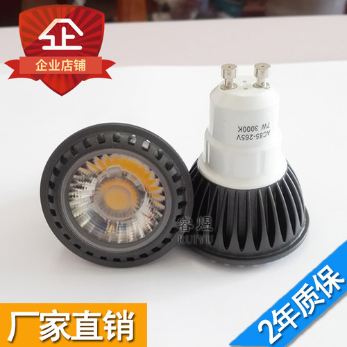 GU10射灯高亮可控硅光源110v调光