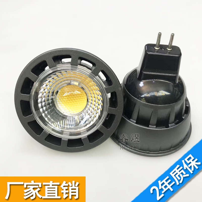 睿煜LED灯杯 MR16节能射灯LED光源3w5w7w调光灯泡直流交流低压12v-封面