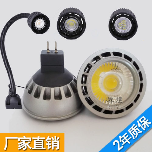 仪器24vcob工作灯