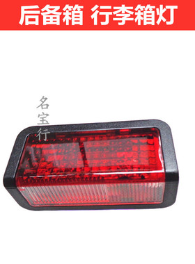 适用宝马E46 X3 E83 318 320 323 325 328 330后备箱灯行李箱灯泡