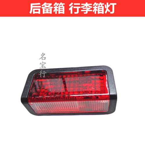 宝马5系行李箱灯泡原厂质量