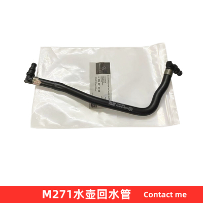 奔驰M271副水壶回水管原厂质量