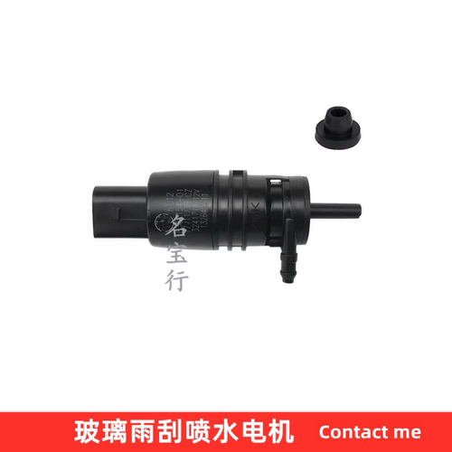 宝马玻璃雨刮喷水电机原厂质量