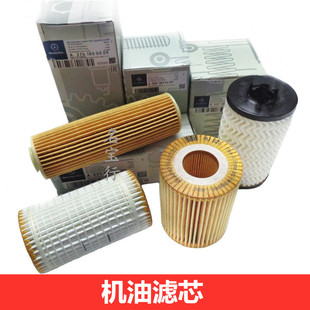 CLS320 适用奔驰W219 CLS300 CLS280 CLS350机滤机油滤芯格 W218