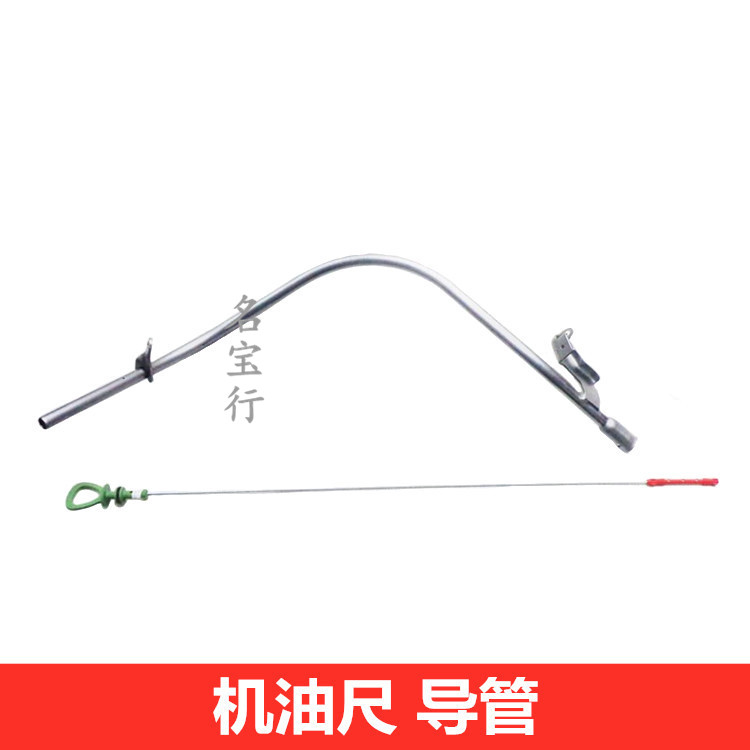 奔驰M272发动机机油尺原厂质量