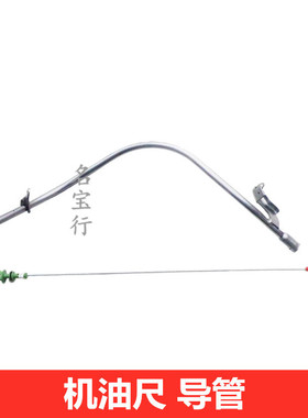 适用奔驰GL450 GL500 CLK350 SL280 CL550发动机油标尺管机油尺